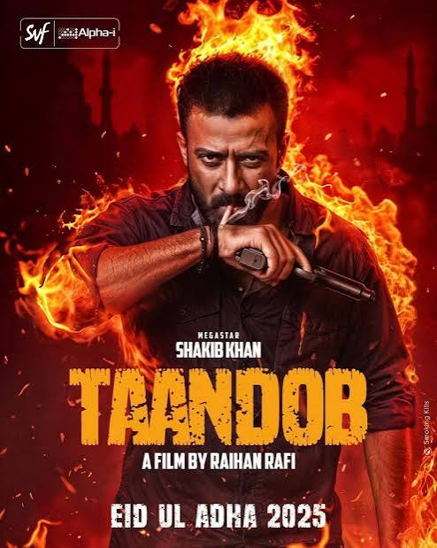 دانلود فیلم Taandob
