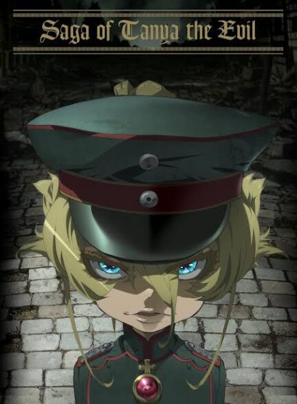 دانلود سریال  Saga of Tanya the Evil