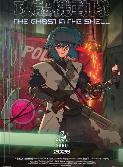 دانلود سریال  The Ghost in the Shell